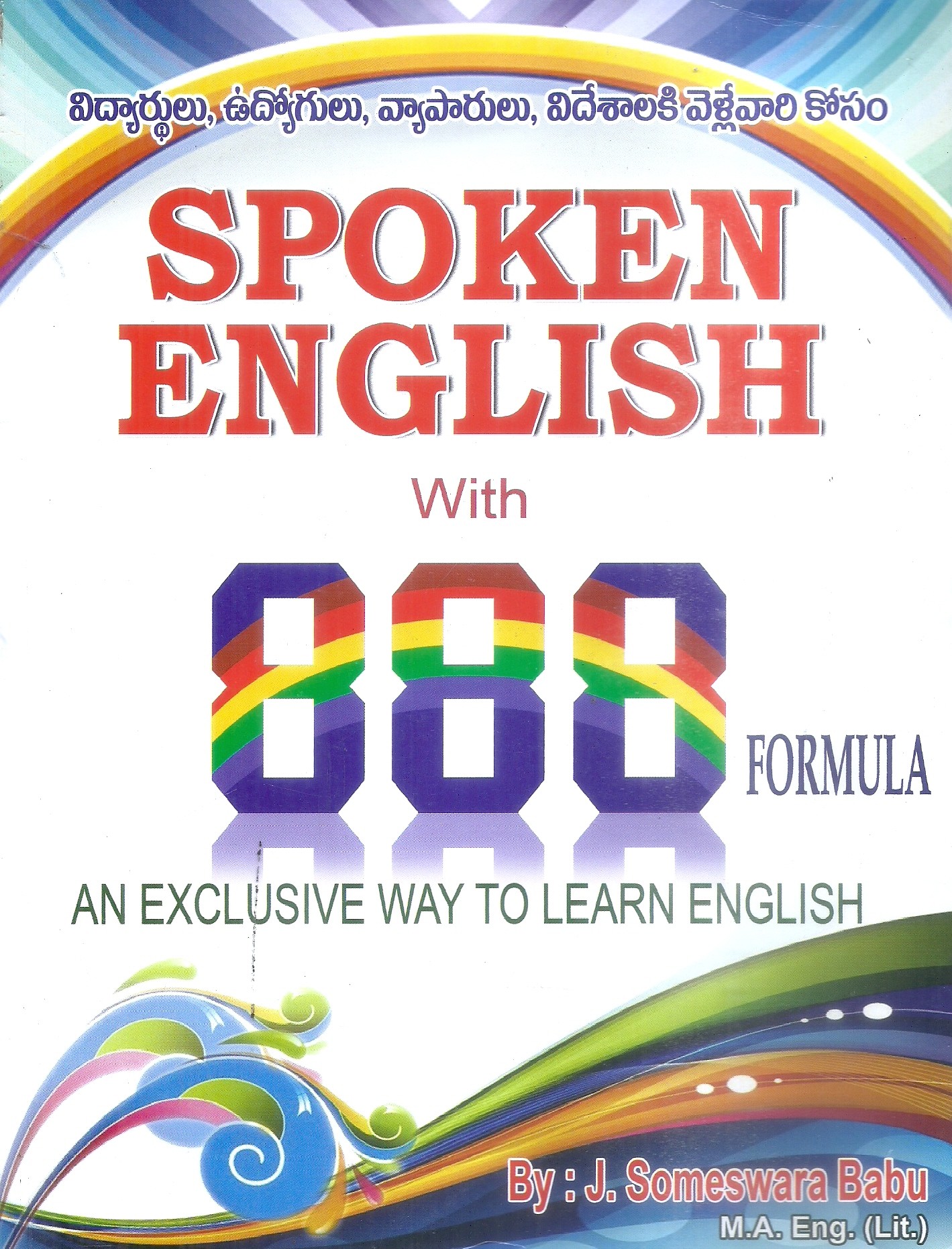 spoken-english-with-888-j-someswara-babu