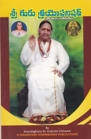 sri-guru-trayopanishat-telugu-book-by-aripirala-vishwam