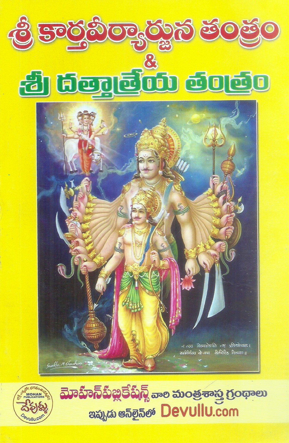 sri-kartaviryarjuna-tantram-sri-dattatreya-tantram-kondapalli-venkateswarlu