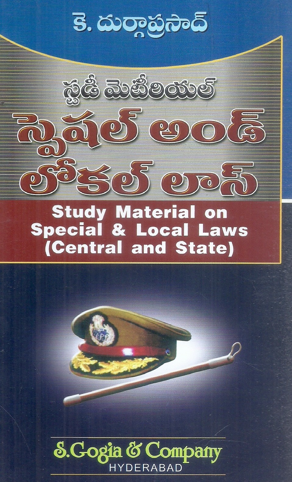 study-material-on-special-and-local-laws-k-durga-prasad