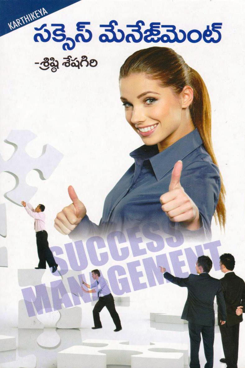 success-management