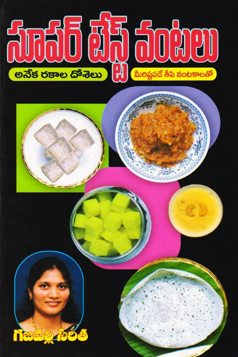 super-taste-vantalu