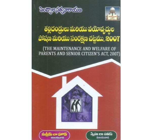 the-maintenance-and-welfare-of-parents-and-senior-citizens-act-2007-edit-pendyala-satyanarayana
