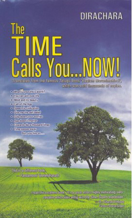 the-time-calls-you-now-english-book-by-d-ramachandra-raju