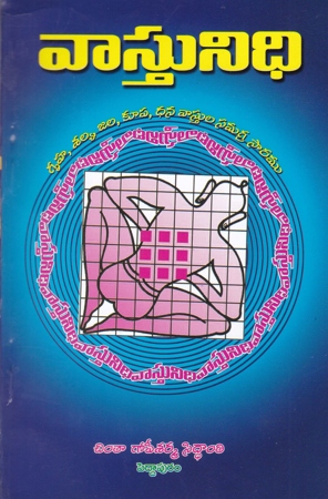 vastu-nidhi-telugu-book-by-chinta-gopi-sharma