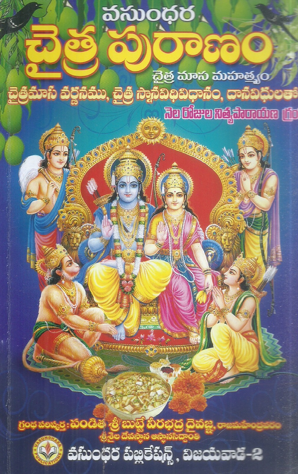 vasundhara-chaitra-puranam-panditha-sri-butte-virabhadra-daivajna