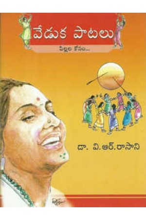 veduka-paatalu-telugu-book-by-v-r-sani