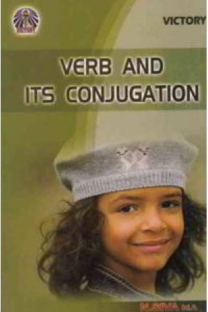 verb-and-its-conjugation-telugu-book-by-nagavalli-siva