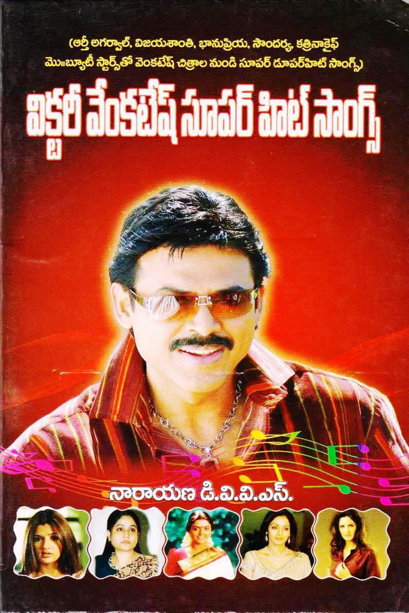 victory-venkatesh