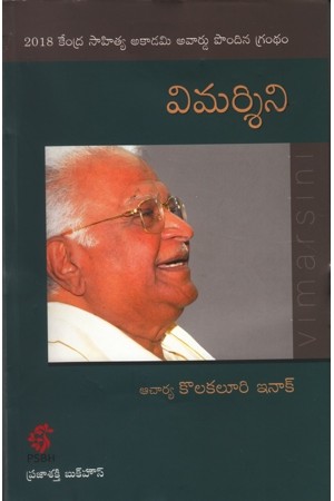 vimarsini-telugu-book-by-kolakaluri-enoch