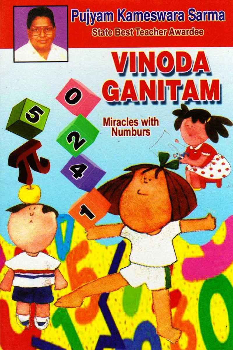 vinoda-ganitam