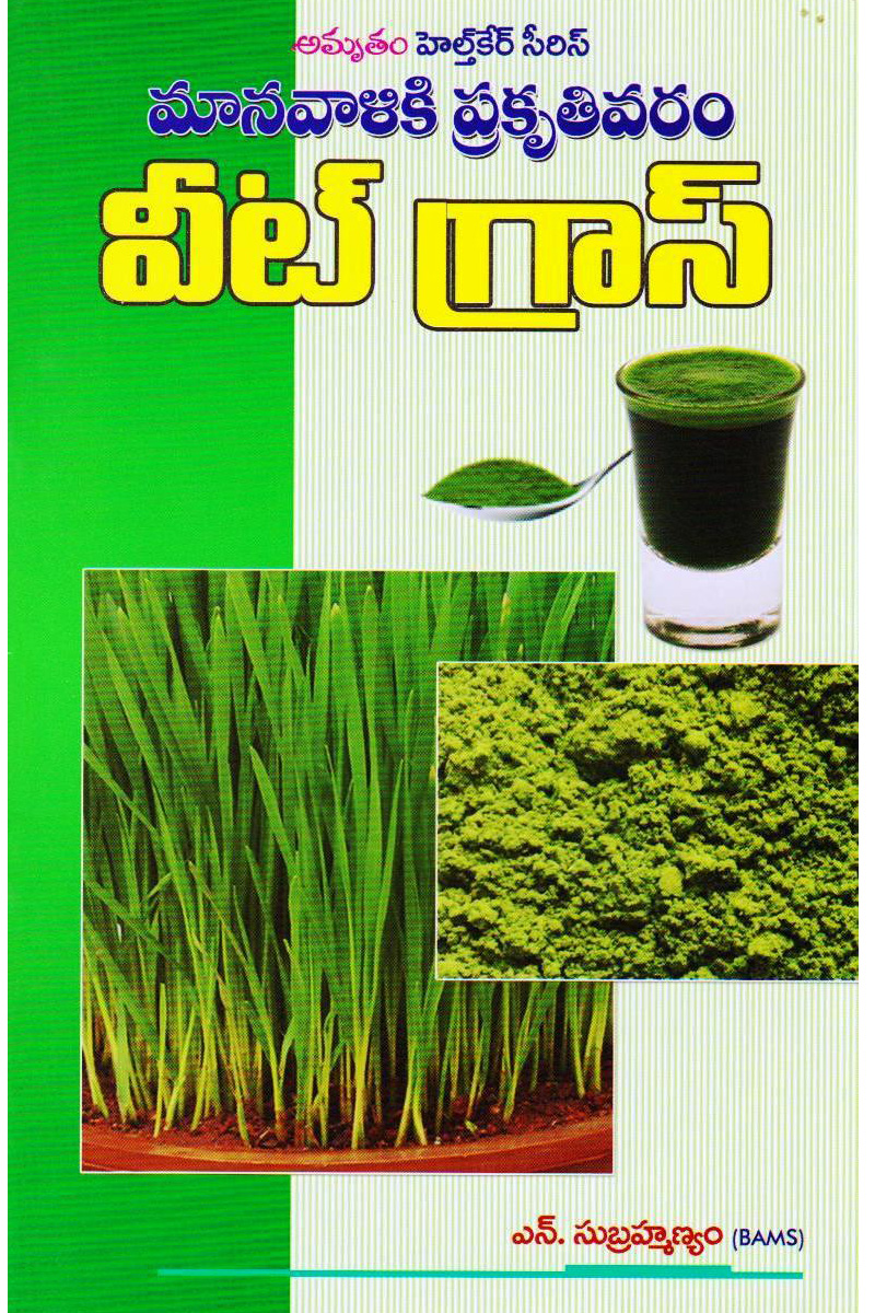 wheat-grass