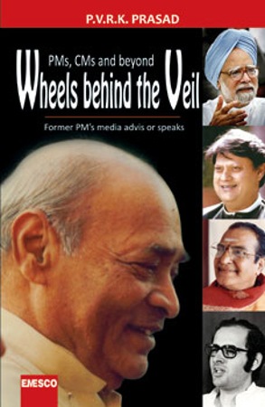 wheels-behind-the-veil-english-book-by-dr-p-v-r-k-prasad