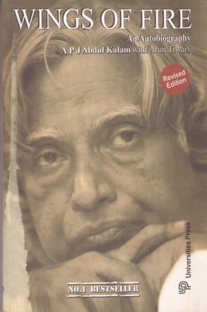 wings-of-fire-english-book-by-a-p-j-abdul-kalam-with-arun-tiwari-2