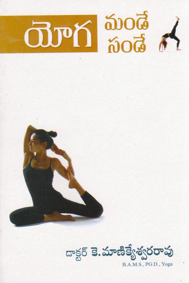 yoga-2