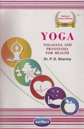 yoga-yogasana-and-pranayama-for-health-english-book-by-dr-p-d-sharma